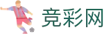 2026FIFA官网 - 中国体彩全球赛事中心